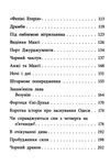 делфі та чарівники макгі та чорний дракон Ціна (цена) 126.00грн. | придбати  купити (купить) делфі та чарівники макгі та чорний дракон доставка по Украине, купить книгу, детские игрушки, компакт диски 3