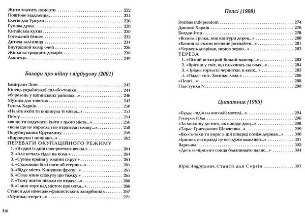 Динамо Харків Ціна (цена) 300.00грн. | придбати  купити (купить) Динамо Харків доставка по Украине, купить книгу, детские игрушки, компакт диски 4