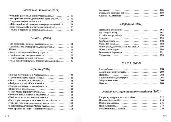 Динамо Харків Ціна (цена) 300.00грн. | придбати  купити (купить) Динамо Харків доставка по Украине, купить книгу, детские игрушки, компакт диски 3