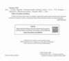 історія україни 8 клас універсальний робочий зошит Ціна (цена) 155.80грн. | придбати  купити (купить) історія україни 8 клас універсальний робочий зошит доставка по Украине, купить книгу, детские игрушки, компакт диски 1 історія україни 8 клас універсальний робочий зошит Ціна (цена) 155.80грн. | придбати  купити (купить) історія україни 8 клас універсальний робочий зошит доставка по Украине, купить книгу, детские игрушки, компакт диски 1