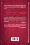 шабловський як нагодувати диктатора книга Ціна (цена) 180.40грн. | придбати  купити (купить) шабловський як нагодувати диктатора книга доставка по Украине, купить книгу, детские игрушки, компакт диски 6