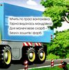 машинки поруч з нами книжка-картонка    формат А6 Ціна (цена) 56.50грн. | придбати  купити (купить) машинки поруч з нами книжка-картонка    формат А6 доставка по Украине, купить книгу, детские игрушки, компакт диски 3