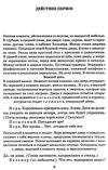кукольный дом книга    (серія шкільна бібліотека) Фолио  Уточнюйте  строки доставки (2-5 діб) Ціна (цена) 52.90грн. | придбати  купити (купить) кукольный дом книга    (серія шкільна бібліотека) Фолио  Уточнюйте  строки доставки (2-5 діб) доставка по Украине, купить книгу, детские игрушки, компакт диски 3