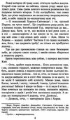 князь кий серія шкільна бібліотека  Уточнюйте  строки доставки (2-5 діб) Ціна (цена) 61.10грн. | придбати  купити (купить) князь кий серія шкільна бібліотека  Уточнюйте  строки доставки (2-5 діб) доставка по Украине, купить книгу, детские игрушки, компакт диски 3