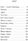 джуді муді й НЕнудне літо книга 10 Ціна (цена) 127.00грн. | придбати  купити (купить) джуді муді й НЕнудне літо книга 10 доставка по Украине, купить книгу, детские игрушки, компакт диски 2