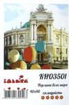 Розпис по номерах 40х40 КНО3501 Перлина біля моря Ідейка Ціна (цена) 143.40грн. | придбати  купити (купить) Розпис по номерах 40х40 КНО3501 Перлина біля моря Ідейка доставка по Украине, купить книгу, детские игрушки, компакт диски 0