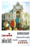 Розпис по номерах 40х40 КНО3501 Перлина біля моря Ідейка Ціна (цена) 141.20грн. | придбати  купити (купить) Розпис по номерах 40х40 КНО3501 Перлина біля моря Ідейка доставка по Украине, купить книгу, детские игрушки, компакт диски 0