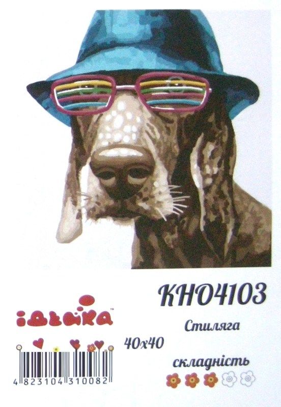 Розпис по номерах 40х40 КНО4103 Стиляга Ідейка Ціна (цена) 123.60грн. | придбати  купити (купить) Розпис по номерах 40х40 КНО4103 Стиляга Ідейка доставка по Украине, купить книгу, детские игрушки, компакт диски 0