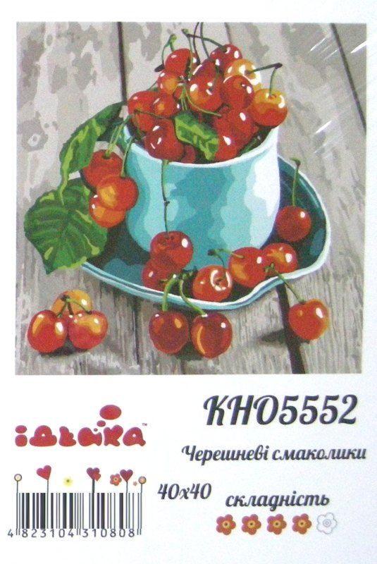 Розпис по номерах 40х40 КНО5552 Черешневі смаколики Ідейка Ціна (цена) 151.50грн. | придбати  купити (купить) Розпис по номерах 40х40 КНО5552 Черешневі смаколики Ідейка доставка по Украине, купить книгу, детские игрушки, компакт диски 0
