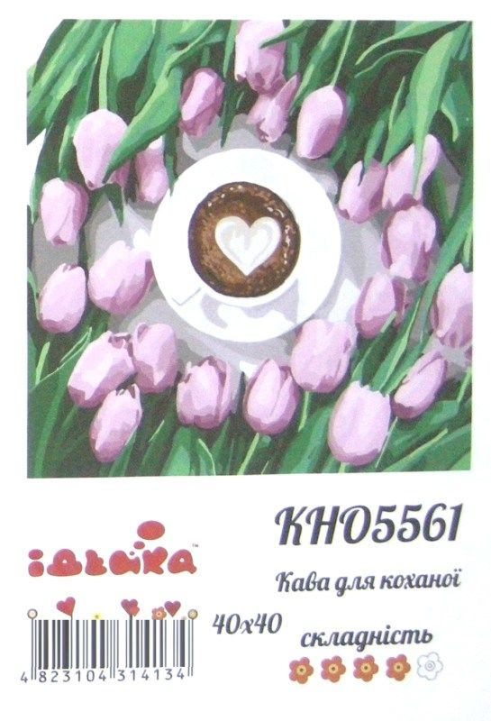 Розпис по номерах 40х40 КНО5561 Кава для коханої Ідейка Ціна (цена) 198.70грн. | придбати  купити (купить) Розпис по номерах 40х40 КНО5561 Кава для коханої Ідейка доставка по Украине, купить книгу, детские игрушки, компакт диски 0