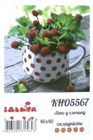 Розпис по номерах 40х40 КНО5567 Літо у глечику "Ідейка"