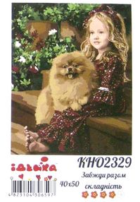 Розпис по номерах 40х50 КНО2329 Завжди разом "Ідейка"