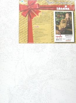 Розпис по номерах 40х50 КНО2329 Завжди разом Ідейка Ціна (цена) 198.70грн. | придбати  купити (купить) Розпис по номерах 40х50 КНО2329 Завжди разом Ідейка доставка по Украине, купить книгу, детские игрушки, компакт диски 1