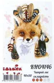Розпис по номерах 40х50 КНО4146 Хитрий лис "Ідейка"