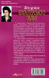теорія бухгалтерського обліку підручник  Уточнюйте  строки доставки (2-5 діб) Ціна (цена) 212.40грн. | придбати  купити (купить) теорія бухгалтерського обліку підручник  Уточнюйте  строки доставки (2-5 діб) доставка по Украине, купить книгу, детские игрушки, компакт диски 7