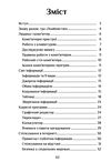 зошит практикум з інформатики 2 клас НУШ Ціна (цена) 61.88грн. | придбати купити (купить) зошит практикум з інформатики 2 клас НУШ доставка по Украине, купить книгу, детские игрушки, компакт диски 2 зошит практикум з інформатики 2 клас НУШ Ціна (цена) 61.88грн. | придбати купити (купить) зошит практикум з інформатики 2 клас НУШ доставка по Украине, купить книгу, детские игрушки, компакт диски 2