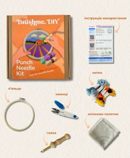 Вишивка килимова 20х20 PMBR005 Лавандове поле brushme Брашми Ціна (цена) 223.80грн. | придбати  купити (купить) Вишивка килимова 20х20 PMBR005 Лавандове поле brushme Брашми доставка по Украине, купить книгу, детские игрушки, компакт диски 1