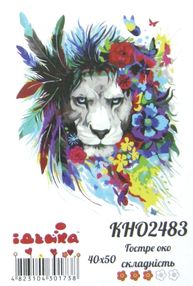 картина по номерам идейка   розпис по номерах ідейка  артикул КНО2483 зірке око