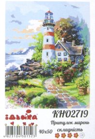 картина по номерам идейка   розпис по номерах ідейка  артикул КНО2719 притулок