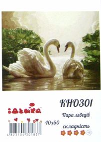 картина по номерам идейка   розпис по номерах ідейка  артикул КНО301 пара лебед