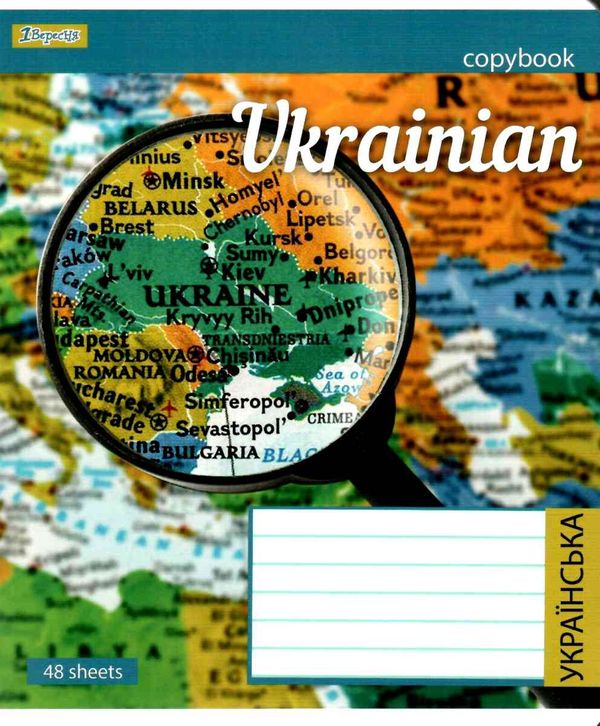 зошит 48 аркушів ціна предметна в клітинку алгебра картон купити в асортименті тетрадь 48 листов цен Ціна (цена) 13.00грн. | придбати  купити (купить) зошит 48 аркушів ціна предметна в клітинку алгебра картон купити в асортименті тетрадь 48 листов цен доставка по Украине, купить книгу, детские игрушки, компакт диски 20