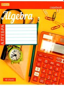 зошит 48 аркушів ціна предметна в клітинку алгебра картон купити в асортименті тетрадь 48 листов цен зошит 48 аркушів ціна предметна в клітинку алгебра картон купити в асортименті тетрадь 48 листов цен