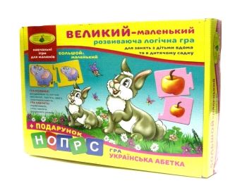 гра великий - маленький Ціна (цена) 45.20грн. | придбати  купити (купить) гра великий - маленький доставка по Украине, купить книгу, детские игрушки, компакт диски 0