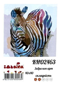 картина по номерам идейка   розпис по номерах ідейка  артикул КНО2463 зебра поп