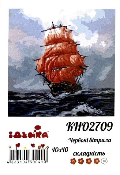 картина по номерам идейка   розпис по номерах ідейка  артикул КНО2709 багряні в Ціна (цена) 155.80грн. | придбати  купити (купить) картина по номерам идейка   розпис по номерах ідейка  артикул КНО2709 багряні в доставка по Украине, купить книгу, детские игрушки, компакт диски 1