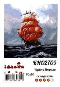 картина по номерам идейка   розпис по номерах ідейка  артикул КНО2709 багряні в