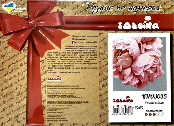 картина по номерам идейка   розпис по номерах ідейка  артикул КНО3035 рожеві пі Ціна (цена) 178.20грн. | придбати  купити (купить) картина по номерам идейка   розпис по номерах ідейка  артикул КНО3035 рожеві пі доставка по Украине, купить книгу, детские игрушки, компакт диски 2