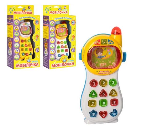 телефон кмітлива мобілочка jt 0103 uk Ціна (цена) 290.58грн. | придбати  купити (купить) телефон кмітлива мобілочка jt 0103 uk доставка по Украине, купить книгу, детские игрушки, компакт диски 0