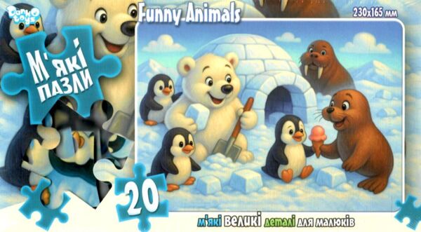 пазли 20 елементів мякі в асортименті серія 10 Ціна (цена) 35.80грн. | придбати  купити (купить) пазли 20 елементів мякі в асортименті серія 10 доставка по Украине, купить книгу, детские игрушки, компакт диски 11