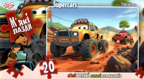 пазли 20 елементів мякі в асортименті серія 10 Ціна (цена) 35.80грн. | придбати  купити (купить) пазли 20 елементів мякі в асортименті серія 10 доставка по Украине, купить книгу, детские игрушки, компакт диски 4
