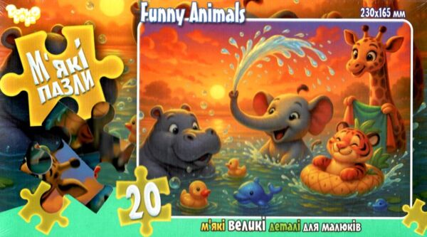 пазли 20 елементів мякі в асортименті серія 10 Ціна (цена) 35.80грн. | придбати  купити (купить) пазли 20 елементів мякі в асортименті серія 10 доставка по Украине, купить книгу, детские игрушки, компакт диски 9