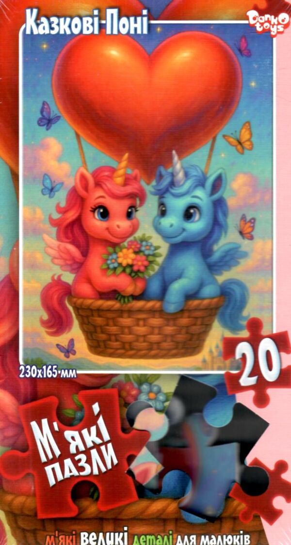 пазли 20 елементів мякі в асортименті серія 10 Ціна (цена) 35.80грн. | придбати  купити (купить) пазли 20 елементів мякі в асортименті серія 10 доставка по Украине, купить книгу, детские игрушки, компакт диски 13