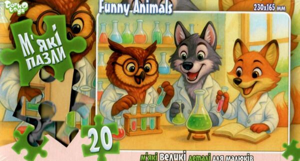 пазли 20 елементів мякі в асортименті серія 10 Ціна (цена) 35.80грн. | придбати  купити (купить) пазли 20 елементів мякі в асортименті серія 10 доставка по Украине, купить книгу, детские игрушки, компакт диски 1
