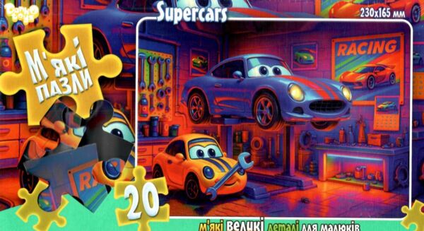 пазли 20 елементів мякі в асортименті серія 10 Ціна (цена) 35.80грн. | придбати  купити (купить) пазли 20 елементів мякі в асортименті серія 10 доставка по Украине, купить книгу, детские игрушки, компакт диски 7