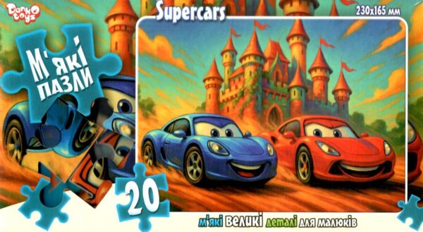 пазли 20 елементів мякі в асортименті серія 10 Ціна (цена) 35.80грн. | придбати  купити (купить) пазли 20 елементів мякі в асортименті серія 10 доставка по Украине, купить книгу, детские игрушки, компакт диски 5