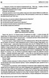 лиженко щоденні 5 тексти для слухання 2 клас книга Ціна (цена) 61.92грн. | придбати  купити (купить) лиженко щоденні 5 тексти для слухання 2 клас книга доставка по Украине, купить книгу, детские игрушки, компакт диски 5