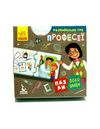 пазли-половинки професії Ціна (цена) 65.30грн. | придбати  купити (купить) пазли-половинки професії доставка по Украине, купить книгу, детские игрушки, компакт диски 1