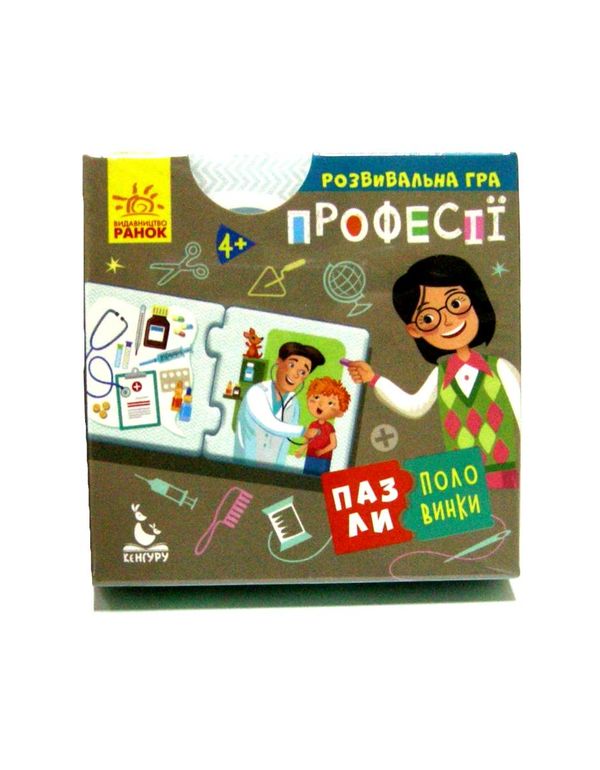 пазли-половинки професії Ціна (цена) 79.20грн. | придбати  купити (купить) пазли-половинки професії доставка по Украине, купить книгу, детские игрушки, компакт диски 1