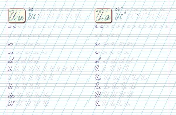 Прописи вчимося писати та з'єднувати прописні літери 5+ Ціна (цена) 20.54грн. | придбати  купити (купить) Прописи вчимося писати та з'єднувати прописні літери 5+ доставка по Украине, купить книгу, детские игрушки, компакт диски 1