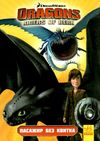 як приборкати дракона комікс том 4 пасажир без квитка Ціна (цена) 61.71грн. | придбати  купити (купить) як приборкати дракона комікс том 4 пасажир без квитка доставка по Украине, купить книгу, детские игрушки, компакт диски 1