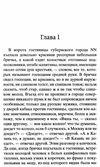 гоголь мертвые души серия мировая классика Ціна (цена) 79.30грн. | придбати  купити (купить) гоголь мертвые души серия мировая классика доставка по Украине, купить книгу, детские игрушки, компакт диски 3