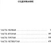 достоевский идиот серия азбука классика Ціна (цена) 119.00грн. | придбати  купити (купить) достоевский идиот серия азбука классика доставка по Украине, купить книгу, детские игрушки, компакт диски 3