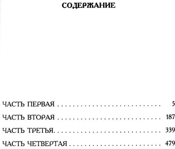 достоевский идиот серия азбука классика Ціна (цена) 119.00грн. | придбати  купити (купить) достоевский идиот серия азбука классика доставка по Украине, купить книгу, детские игрушки, компакт диски 3