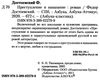 достоевский преступление и наказание    серия азбука классика Ціна (цена) 50.50грн. | придбати  купити (купить) достоевский преступление и наказание    серия азбука классика доставка по Украине, купить книгу, детские игрушки, компакт диски 2
