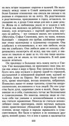 достоевский преступление и наказание    серия азбука классика Ціна (цена) 50.50грн. | придбати  купити (купить) достоевский преступление и наказание    серия азбука классика доставка по Украине, купить книгу, детские игрушки, компакт диски 5