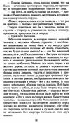 достоевский преступление и наказание    серия азбука классика Ціна (цена) 50.50грн. | придбати  купити (купить) достоевский преступление и наказание    серия азбука классика доставка по Украине, купить книгу, детские игрушки, компакт диски 4